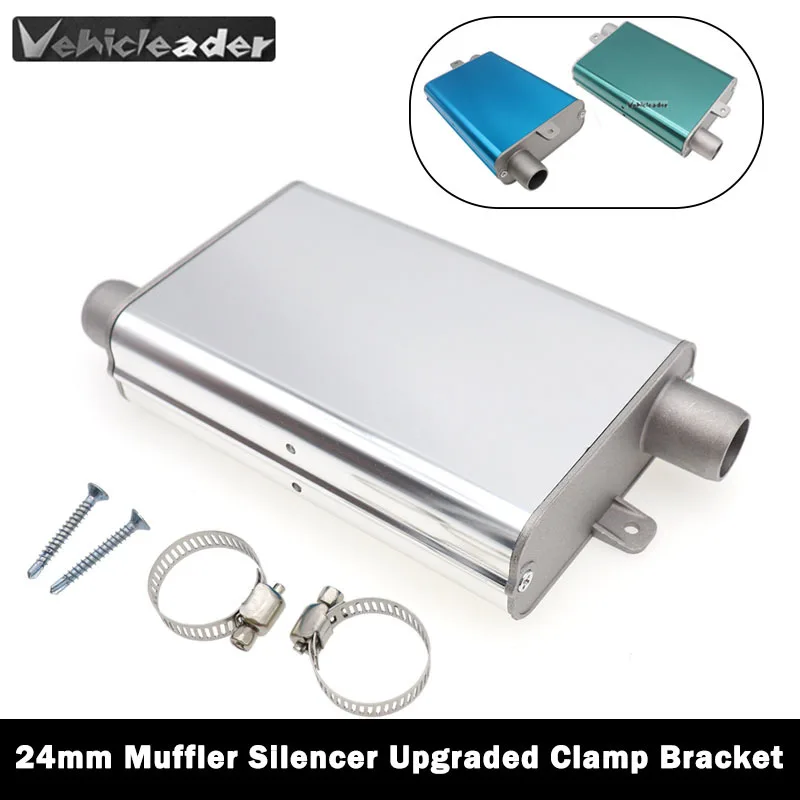Diesel Heater Silencer Muffler - 24mm 머플러 소음기 업그레이드 클램프 브래킷