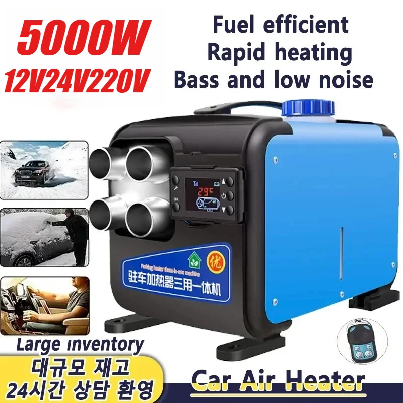 5kW 차량용 디젤 히터, 12V/24V/220V, 알 - Diesel Air Heater Lcd Controller 리뷰 및 가격
