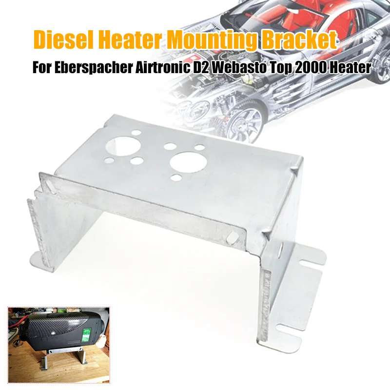자동차 에어 주차 히터 베이스 장착 브래킷, 디젤 히터 - Diesel Heater Ducting Kit 리뷰 및 가격