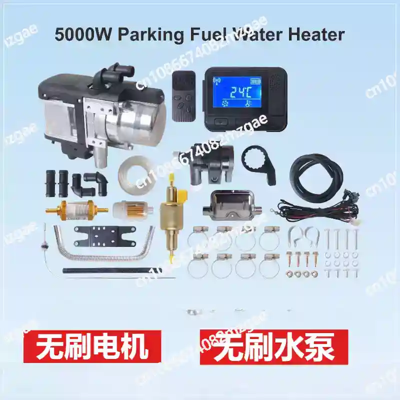 12V 24V 5KW 디젤 주차 히터 (리모컨 LCD  - Diesel Air Heater Lcd Controller 리뷰 및 가격