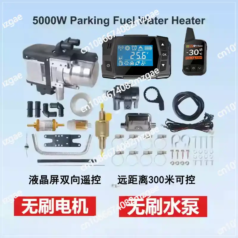 12V 24V 5KW 디젤 주차 히터 (리모컨 LCD  - Diesel Air Heater Lcd Controller 리뷰 및 가격