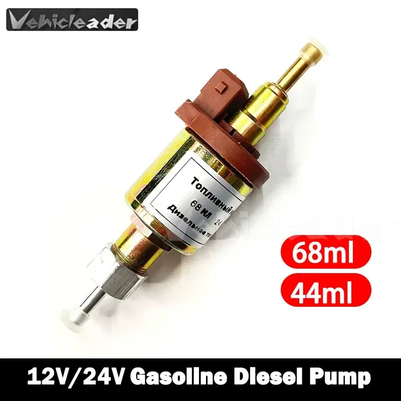 12V 24V 68ml/44ml 디젤 펌프 웹스토 에버 - Diesel Parking Heater 8Kw 24V 리뷰 및 가격